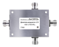 7769_Делитель-мощности-1-3--800-2700МГц--N-розетка--ДалСВЯЗЬ_0